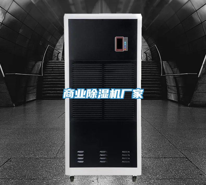 商業小黄片软件免费下载廠家