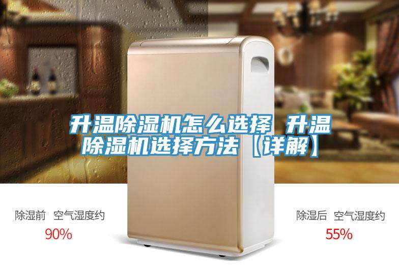 升溫小黄片软件免费下载怎麽選擇 升溫小黄片软件免费下载選擇方法【詳解】