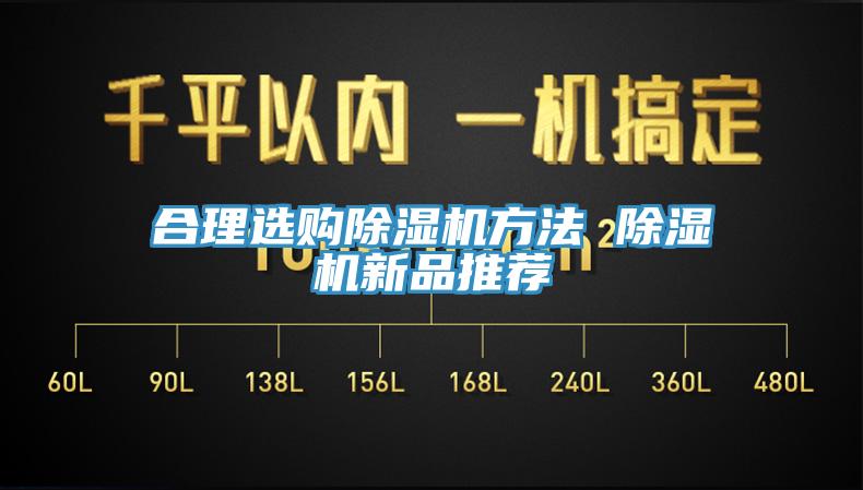 合理選購小黄片软件免费下载方法 小黄片软件免费下载新品推薦