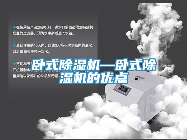 臥式小黄片软件免费下载—臥式小黄片软件免费下载的優點