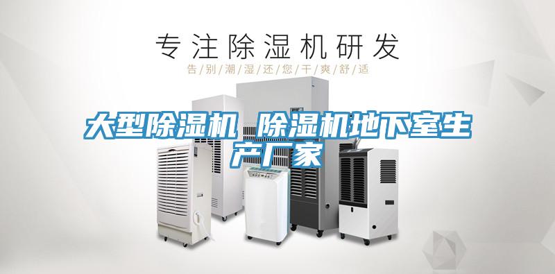大型小黄片软件免费下载 小黄片软件免费下载地下室生產廠家