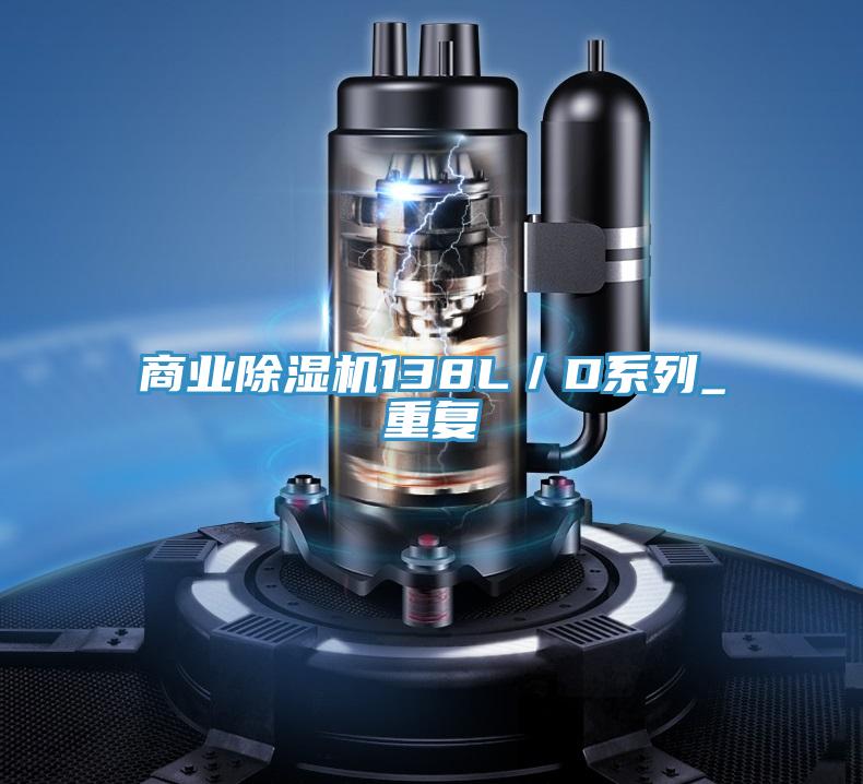商業小黄片软件免费下载138L／D係列_重複