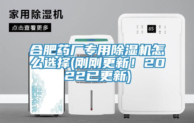 合肥藥廠專用小黄片软件免费下载怎麽選擇(剛剛更新！2022已更新)