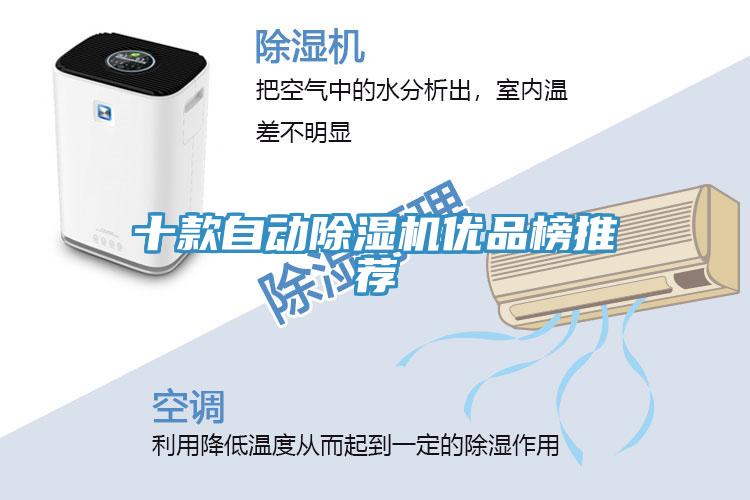 十款自動小黄片软件免费下载優品榜推薦