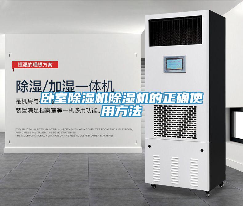 臥室小黄片软件免费下载小黄片软件免费下载的正確使用方法