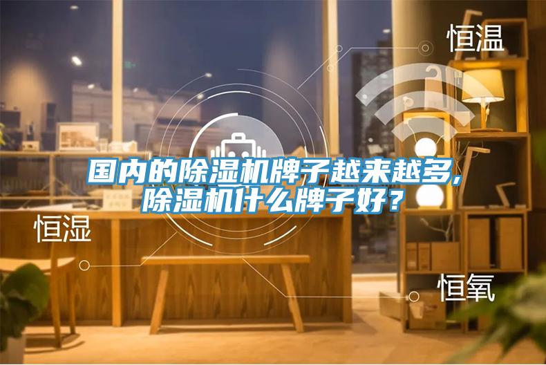國內的小黄片软件免费下载牌子越來越多,小黄片软件免费下载什麽牌子好？