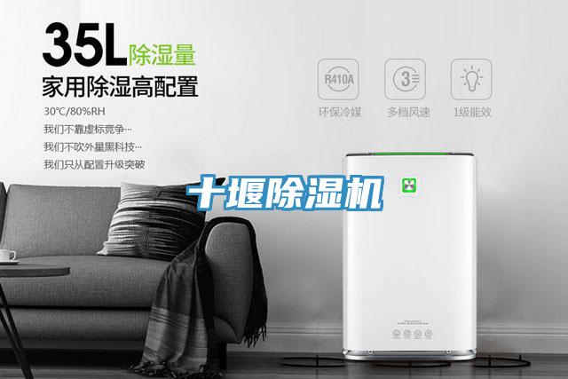 十堰小黄片软件免费下载