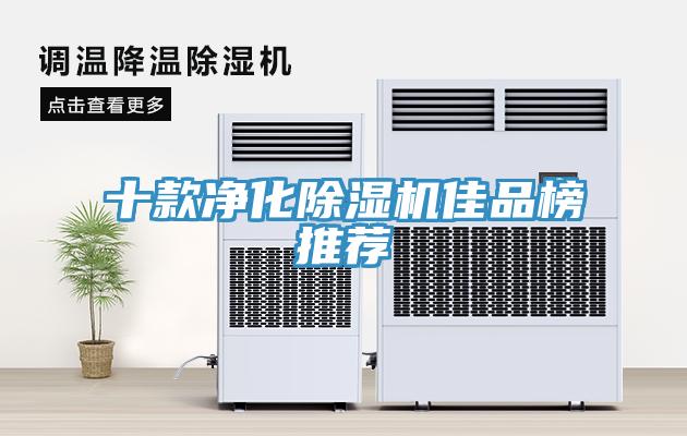 十款淨化小黄片软件免费下载佳品榜推薦