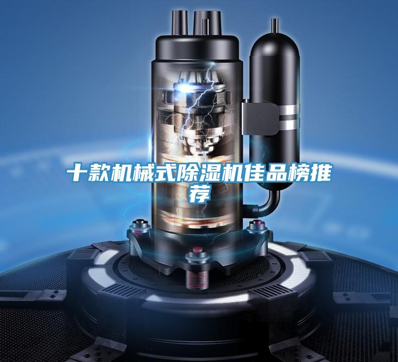 十款機械式小黄片软件免费下载佳品榜推薦