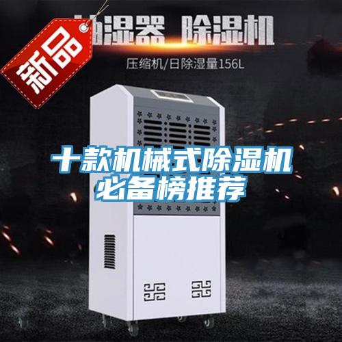 十款機械式小黄片软件免费下载必備榜推薦