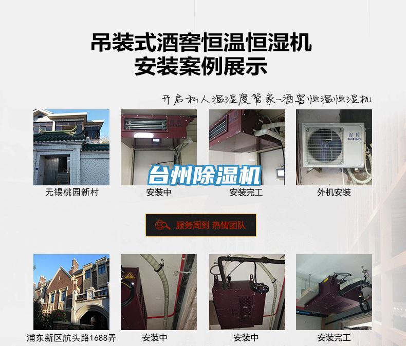 台州小黄片软件免费下载