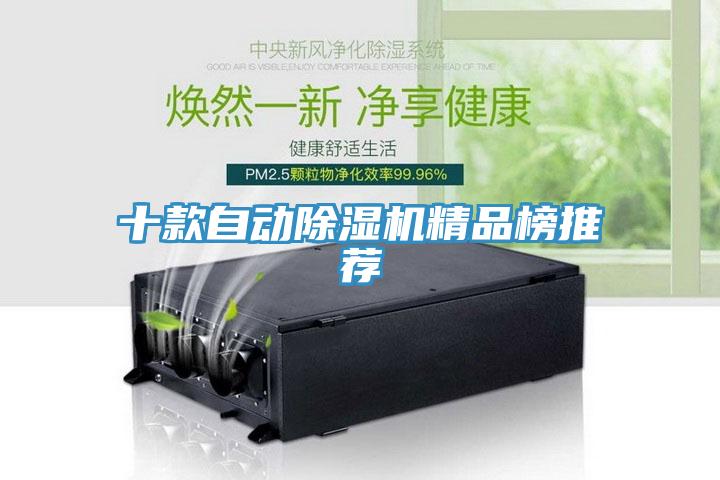 十款自動小黄片软件免费下载精品榜推薦