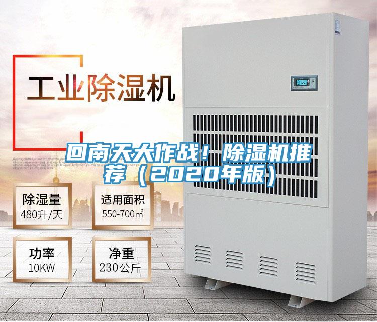 回南天大作戰！小黄片软件免费下载推薦（2020年版）