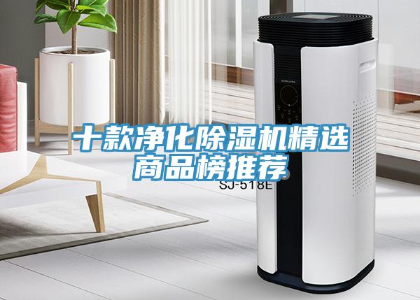 十款淨化小黄片软件免费下载精選商品榜推薦