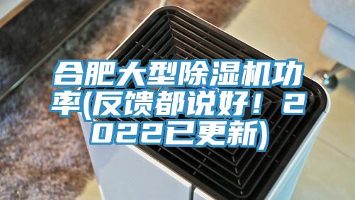 合肥大型小黄片软件免费下载功率(反饋都說好！2022已更新)