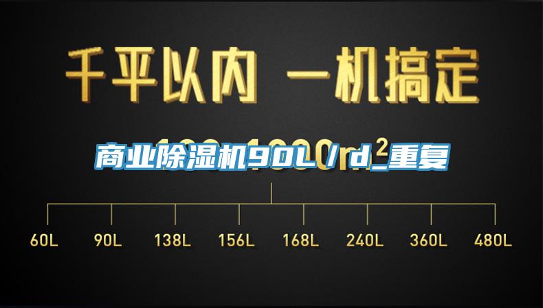 商業小黄片软件免费下载90L／d_重複