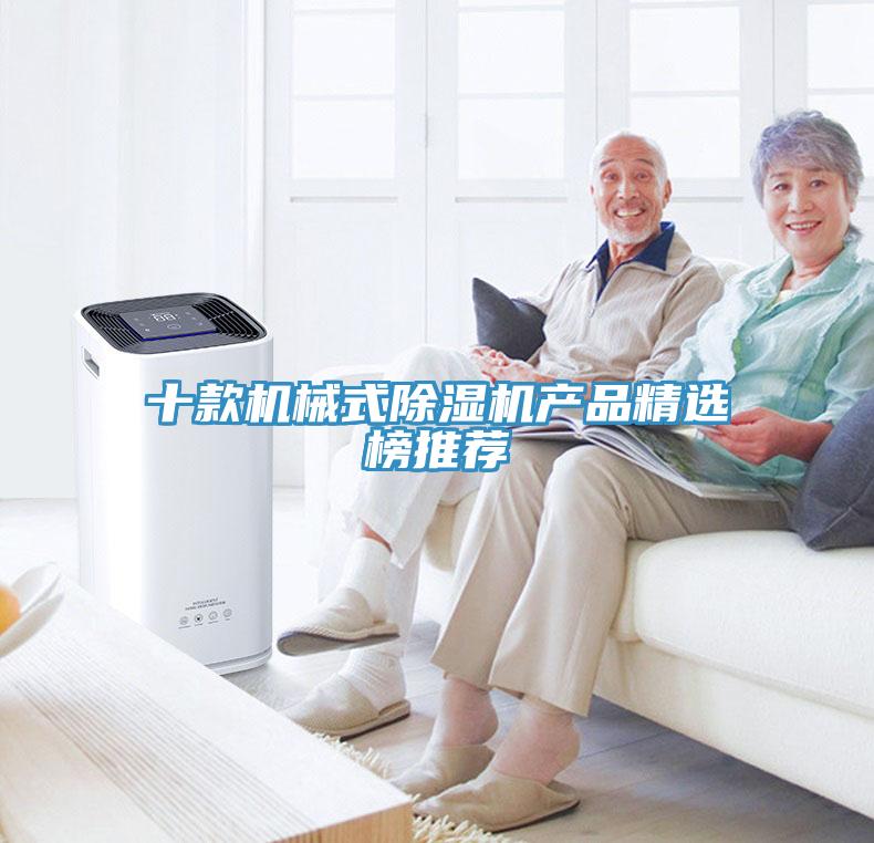 十款機械式小黄片软件免费下载產品精選榜推薦
