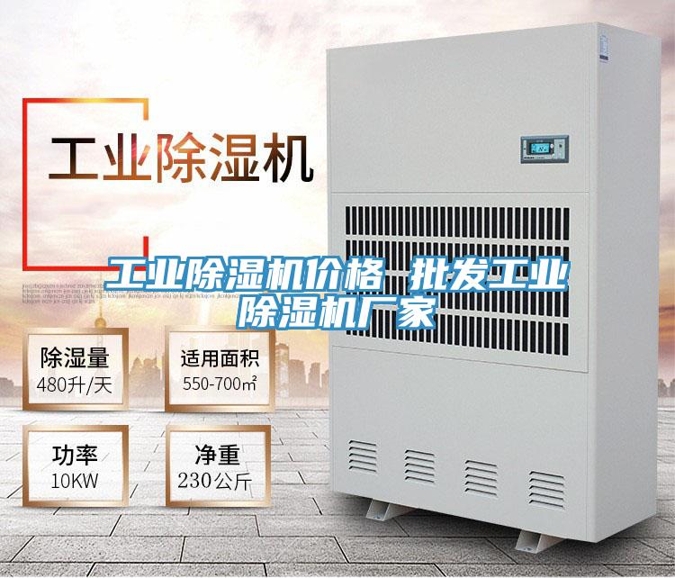 工業小黄片软件免费下载價格 批發工業小黄片软件免费下载廠家