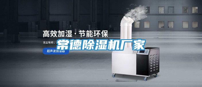 常德小黄片软件免费下载廠家