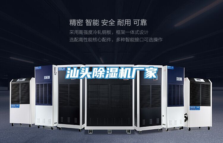 汕頭小黄片软件免费下载廠家