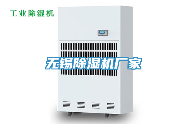 無錫小黄片软件免费下载廠家