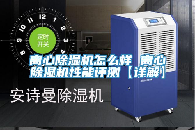 離心小黄片软件免费下载怎麽樣 離心小黄片软件免费下载性能評測【詳解】