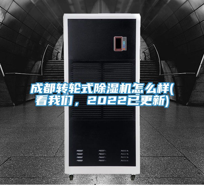 成都轉輪式小黄片软件免费下载怎麽樣(看小黄片怎么下载，2022已更新)